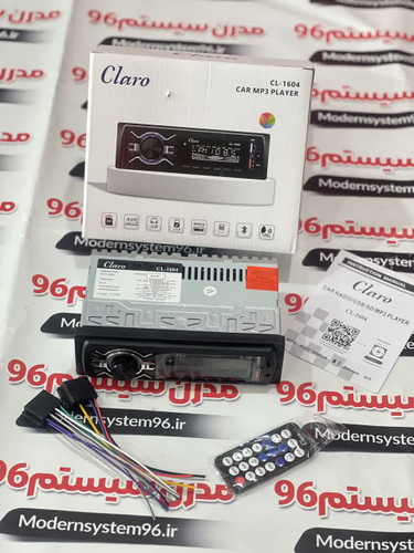 پخش خودرو کلارو مدل CL 1604 با ٢۴ ماه گارانتی شرکتی
